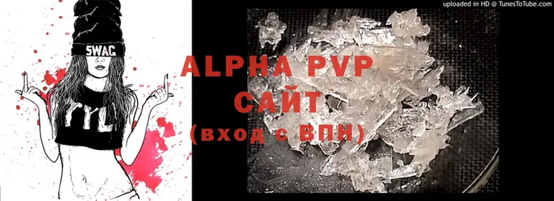 даркнет сайт  Клинцы  Alfa_PVP Соль 