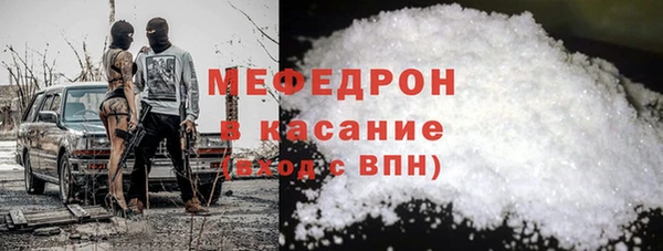 COCAINE Бронницы