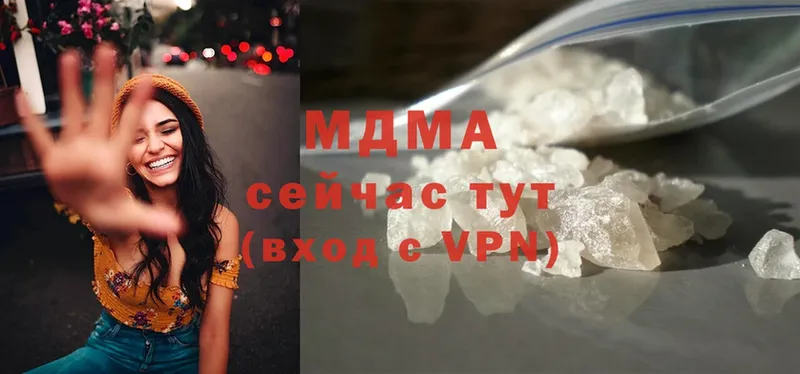 MDMA Molly  Клинцы 